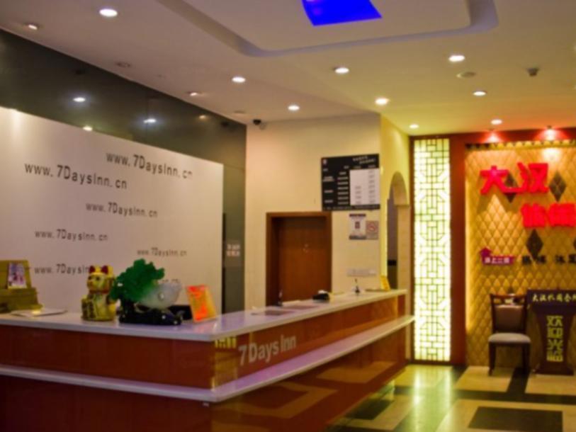 7Days Inn Guangzhou East Railway Station Branch Exteriér fotografie