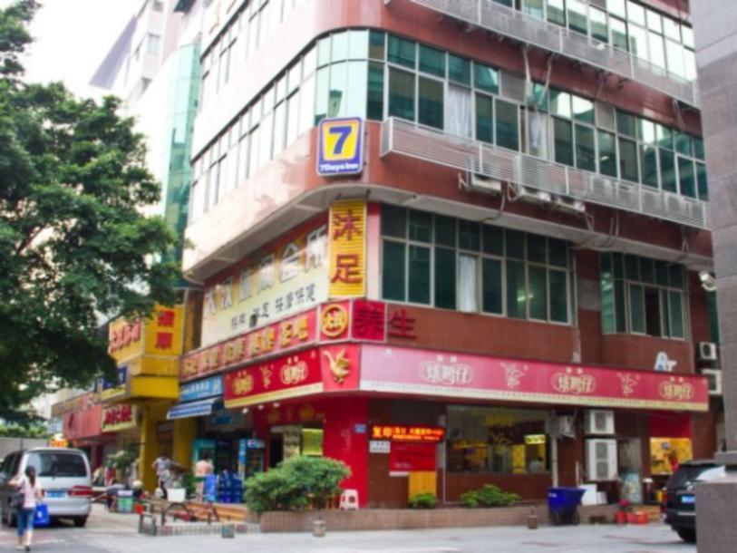 7Days Inn Guangzhou East Railway Station Branch Exteriér fotografie